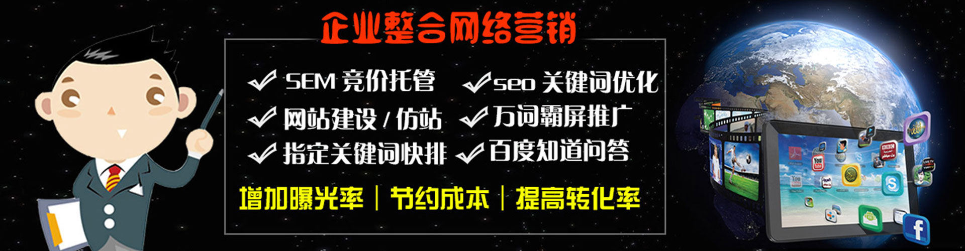 革吉sem运营