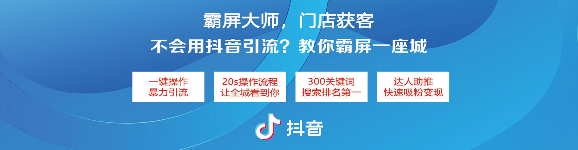 革吉信息流怎么做