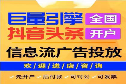 头条信息流技术突破与应用