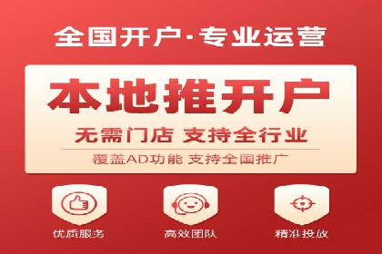 信息流数据分析与优化